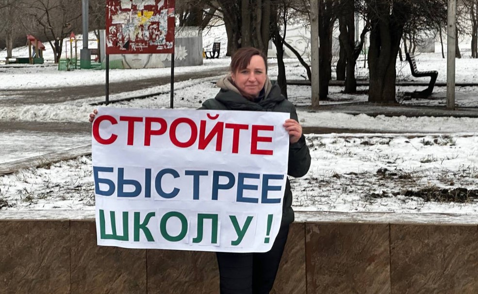 Саратовцы поделились мечтами о будущем, в котором дети учатся в одну смену